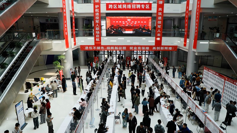 宁夏联合11省(区、市)开展跨区域退役军人春季专场招聘活动(图1)