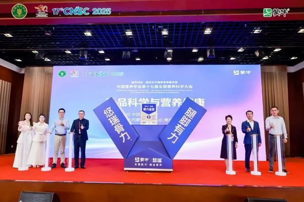 必威咨询:蒙牛奶粉增长密码:读懂三代人做对三件事(图1)