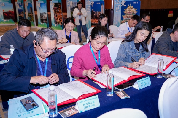 必威网站：百城携手线重庆百城旅游营销活动在渝启动(图3)