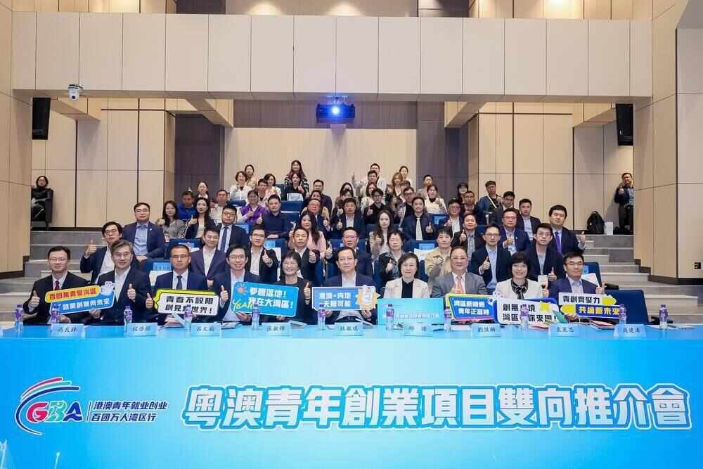 人才沃土结出高质量发展硕果三大关键词解码大湾区“人才引擎”(图1)