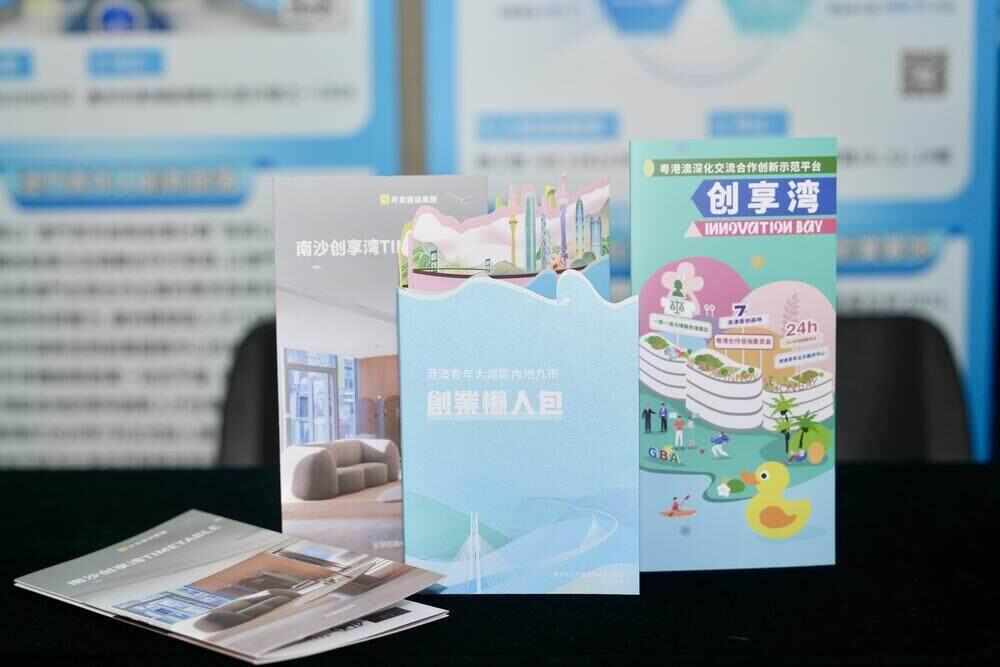 人才沃土结出高质量发展硕果三大关键词解码大湾区“人才引擎”(图4)