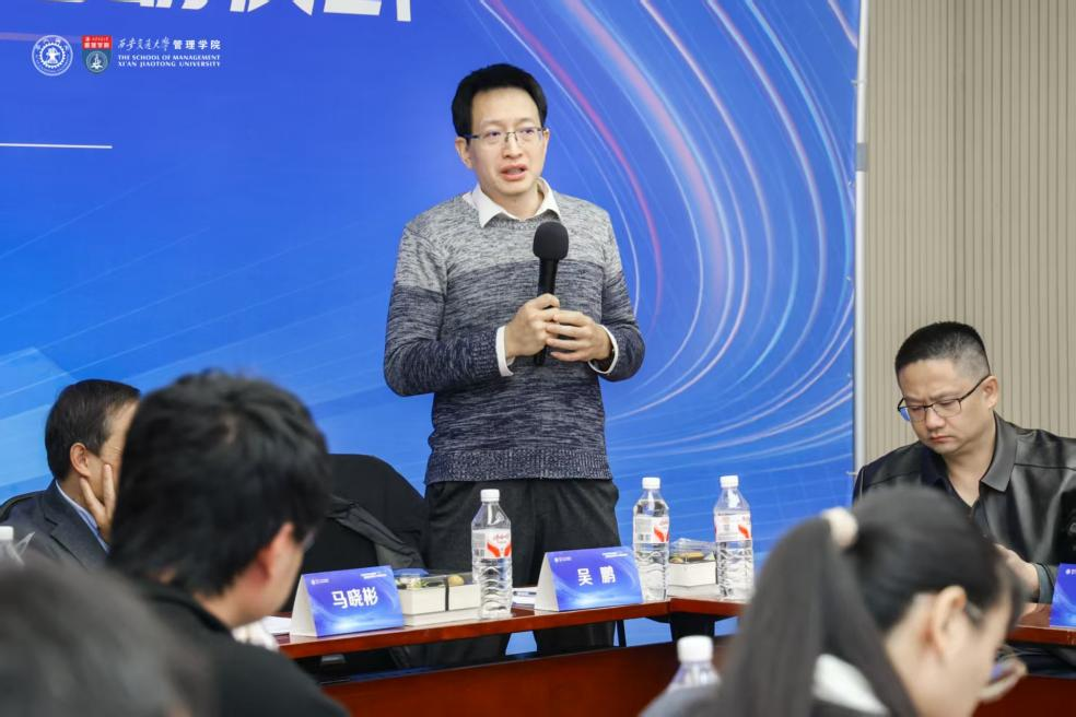 必威网站：西安交大开创“科技+管理”人才培养新模式(图4)