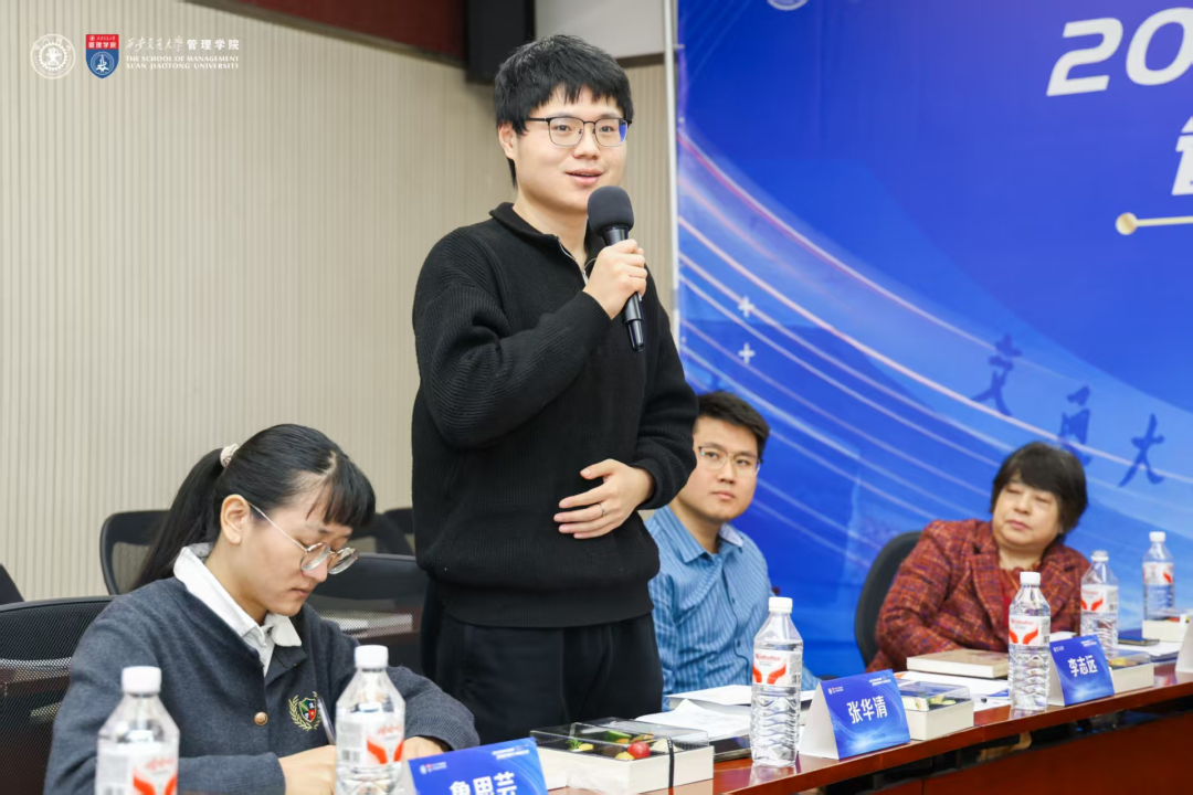 必威网站：西安交大开创“科技+管理”人才培养新模式(图8)