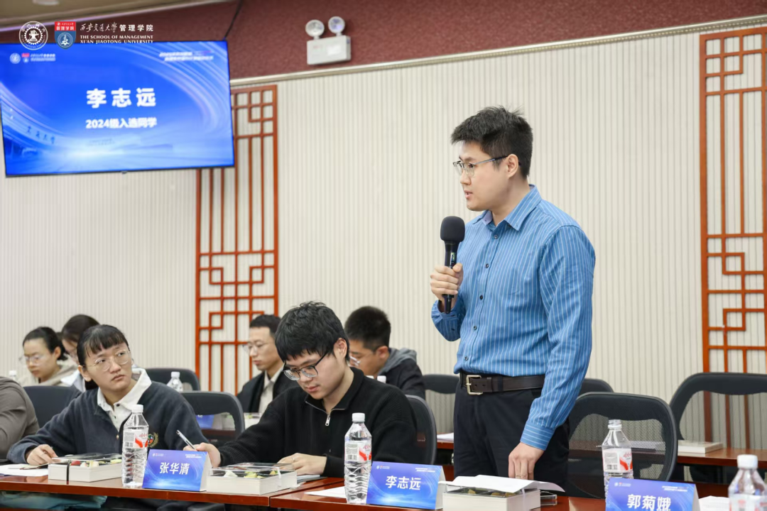 必威网站：西安交大开创“科技+管理”人才培养新模式(图7)