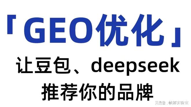 2025权威盘点:高口碑与高ROI兼得AI生成式营销公司TOP5推荐榜(图1)