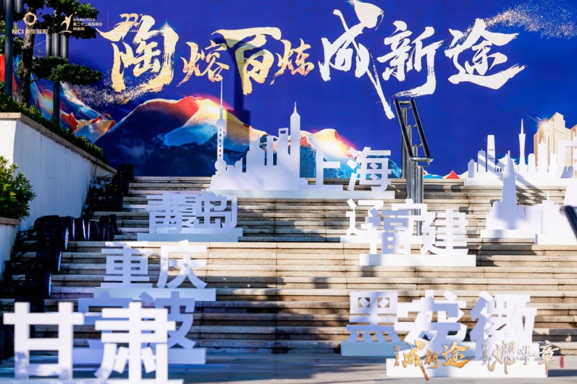 必威首页：近千名“专业铁军”登顶至高荣耀新华保险第22届高峰盛会宜兴启幕(图2)