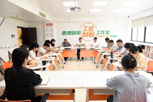 广西贵港烟草：打通人才成长通道为企业高质量打造新引擎(图1)