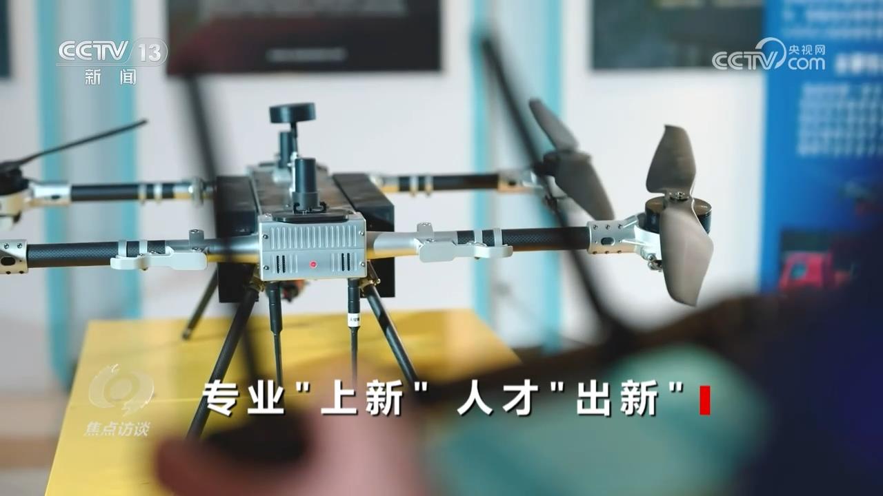 焦点访谈｜专业“上新”！解码背后的时代诉求与人才培养密码(图2)