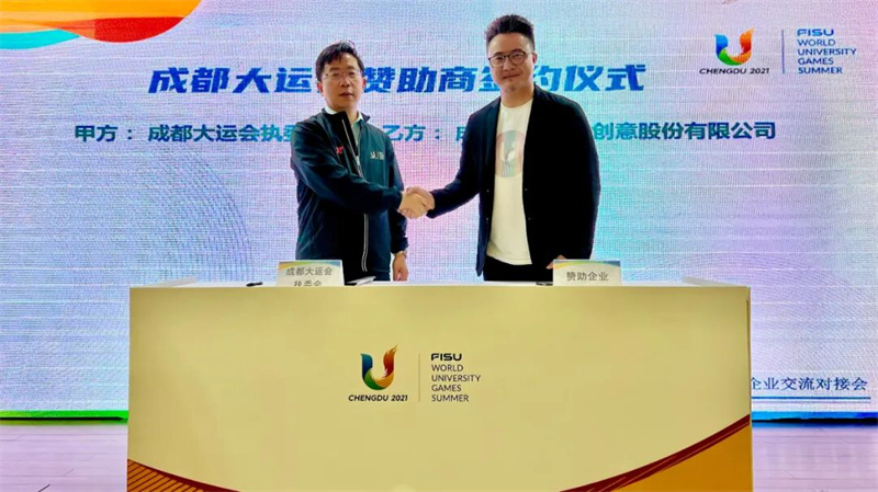 必威首页:四川天府新区:会展经济正以“企业突破+政策支持+场景创新”的模式稳步前行(图1)