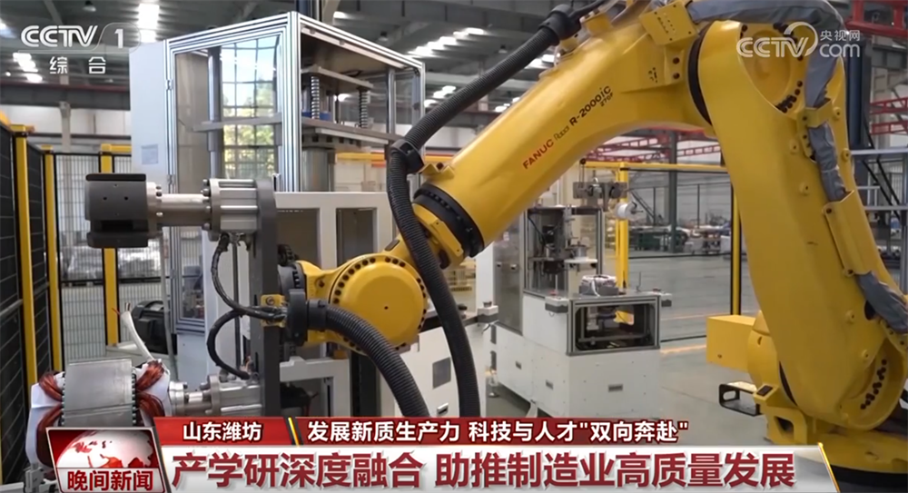 发展新质生产力持续刷新“进度条”多措并举推动科技与人才“双向奔赴”(图5)