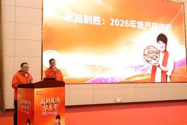 必威网站:华美年味新品重磅发布华嘟嘟IP亮相助阵(图5)