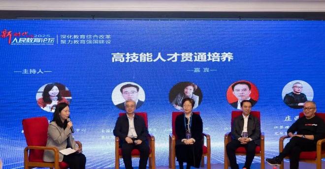必威网站：如何培养高技能人才？这场论坛干货满满→(图5)
