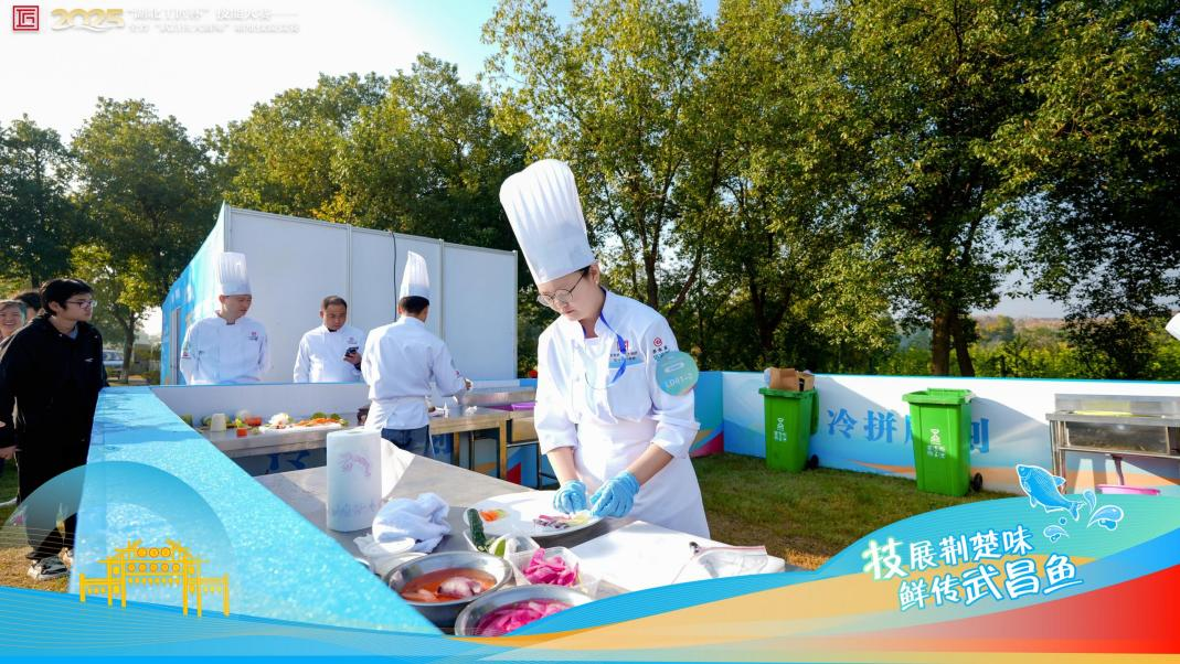 必威网站:2025年“湖北工匠杯”技能大赛——全省“武昌鱼大厨师”职业技能竞赛开幕(图2)