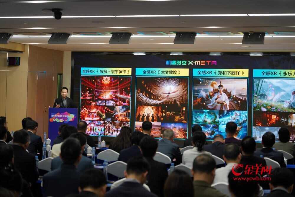 必威首页：人才为笔政策为墨从一场活动探视广东文化产业高质量发展新图景｜羊晚政见(图2)