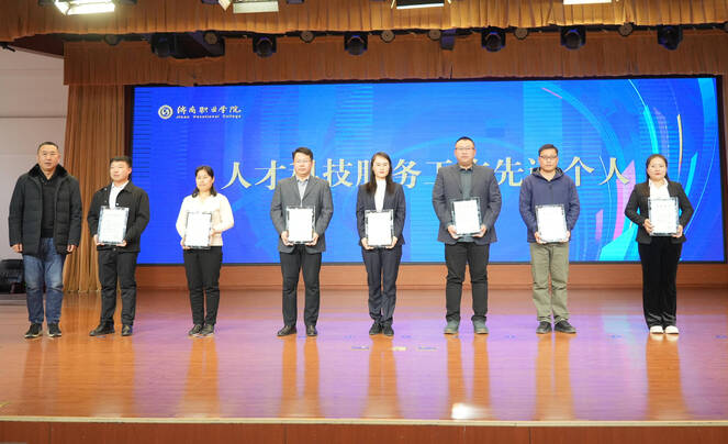 必威网站：共绘教育科技人才一体化发展蓝图——济南职业学院举行2024年人才工作会议暨博士高层次济职行活动(图2)