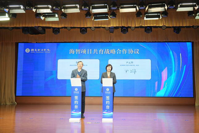 必威网站：共绘教育科技人才一体化发展蓝图——济南职业学院举行2024年人才工作会议暨博士高层次济职行活动(图5)