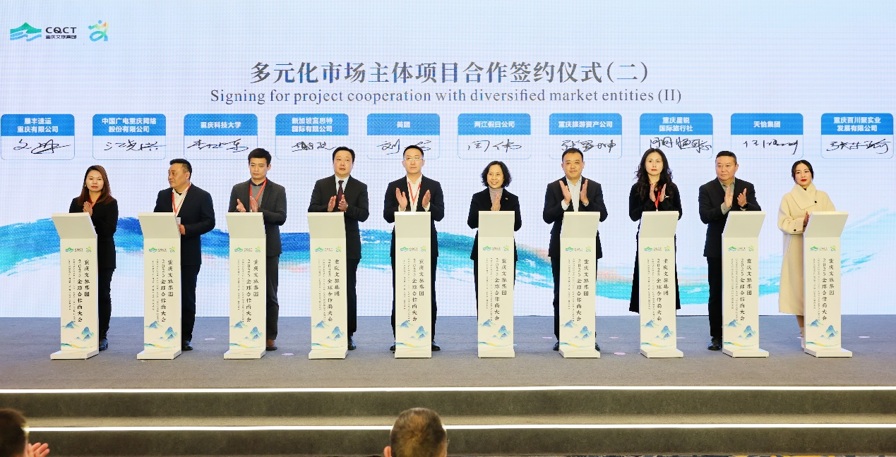 重庆文旅两江集团战略签约美团旅行：拥抱77亿用户夯实西南“文体旅融合发展高地”范式(图3)