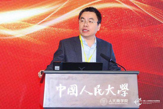 新人才·新企业——2025（第18届）中国人力资源管理年会暨第15届中国人力资源管理学院奖颁奖(图2)