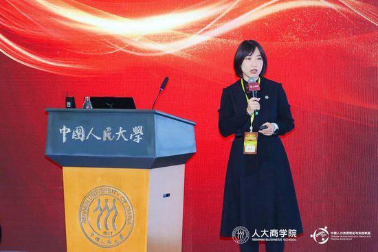 新人才·新企业——2025（第18届）中国人力资源管理年会暨第15届中国人力资源管理学院奖颁奖(图9)