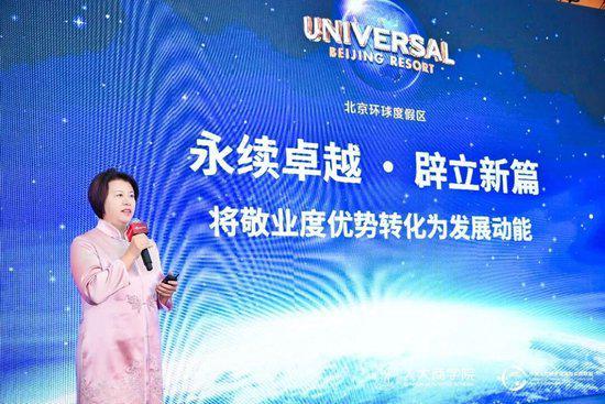 新人才·新企业——2025（第18届）中国人力资源管理年会暨第15届中国人力资源管理学院奖颁奖(图7)