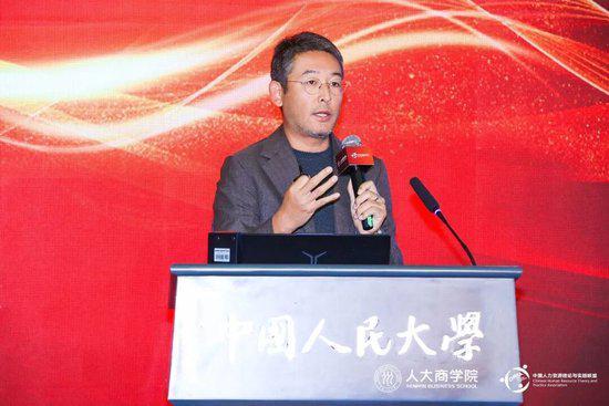 新人才·新企业——2025（第18届）中国人力资源管理年会暨第15届中国人力资源管理学院奖颁奖(图4)