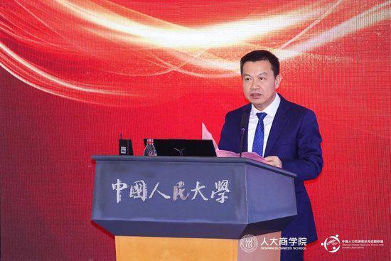 新人才·新企业——2025（第18届）中国人力资源管理年会暨第15届中国人力资源管理学院奖颁奖(图10)