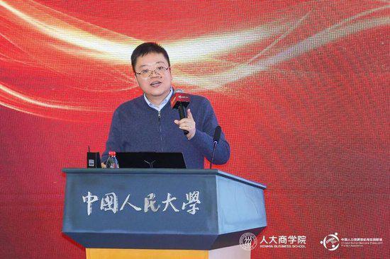 新人才·新企业——2025（第18届）中国人力资源管理年会暨第15届中国人力资源管理学院奖颁奖(图12)