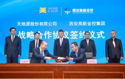 必威咨询：天地源：以创新实践探索国企发展新路径(图2)