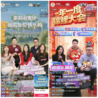 必威咨询：天地源：以创新实践探索国企发展新路径(图4)