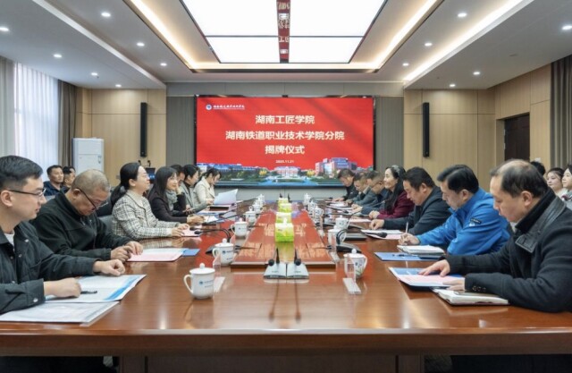 湖湘工匠培育“三级矩阵”全面成型(图2)