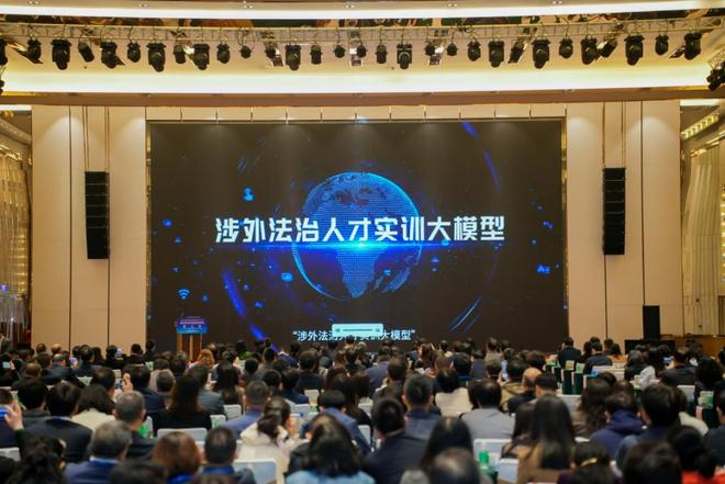 广外·六秩华章丨融通中外服务湾区构建外语+复合型人才培养体系(图3)