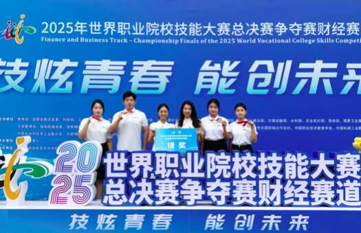 必威网站：长春职业技术大学商贸学院：用“大商之道”培养商科人才(图2)