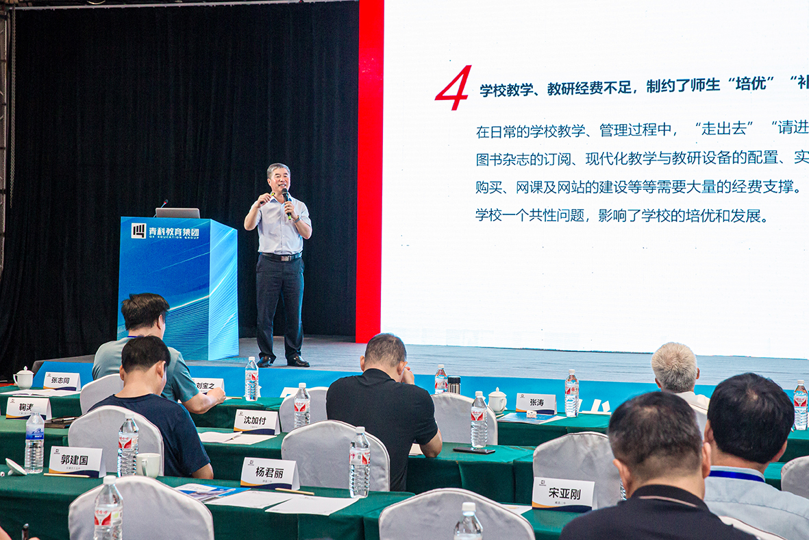 必威首页：全国“集团化”拔尖创新人才培养研讨会成功举办(图4)