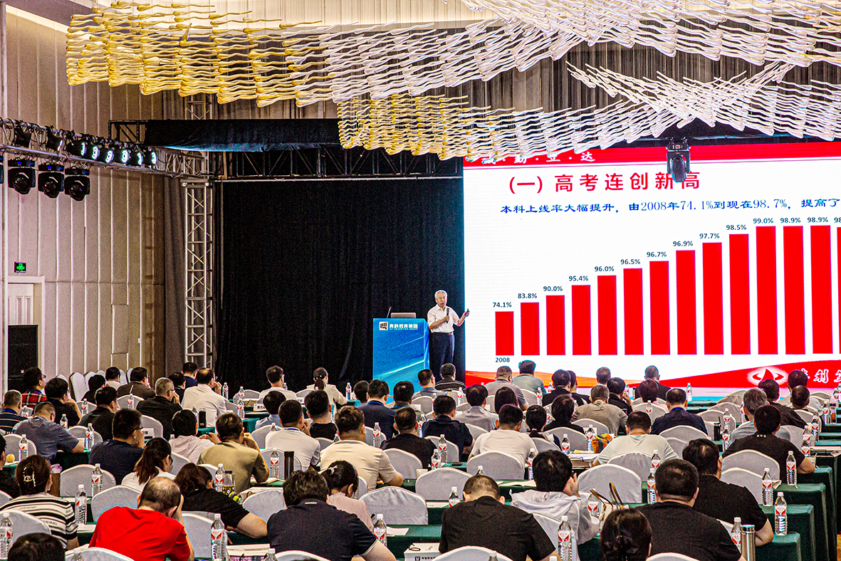 必威首页：全国“集团化”拔尖创新人才培养研讨会成功举办(图6)