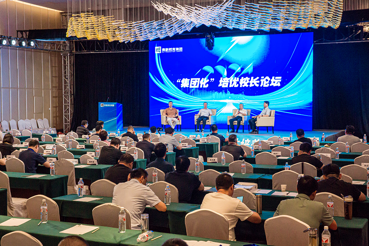 必威首页：全国“集团化”拔尖创新人才培养研讨会成功举办(图7)