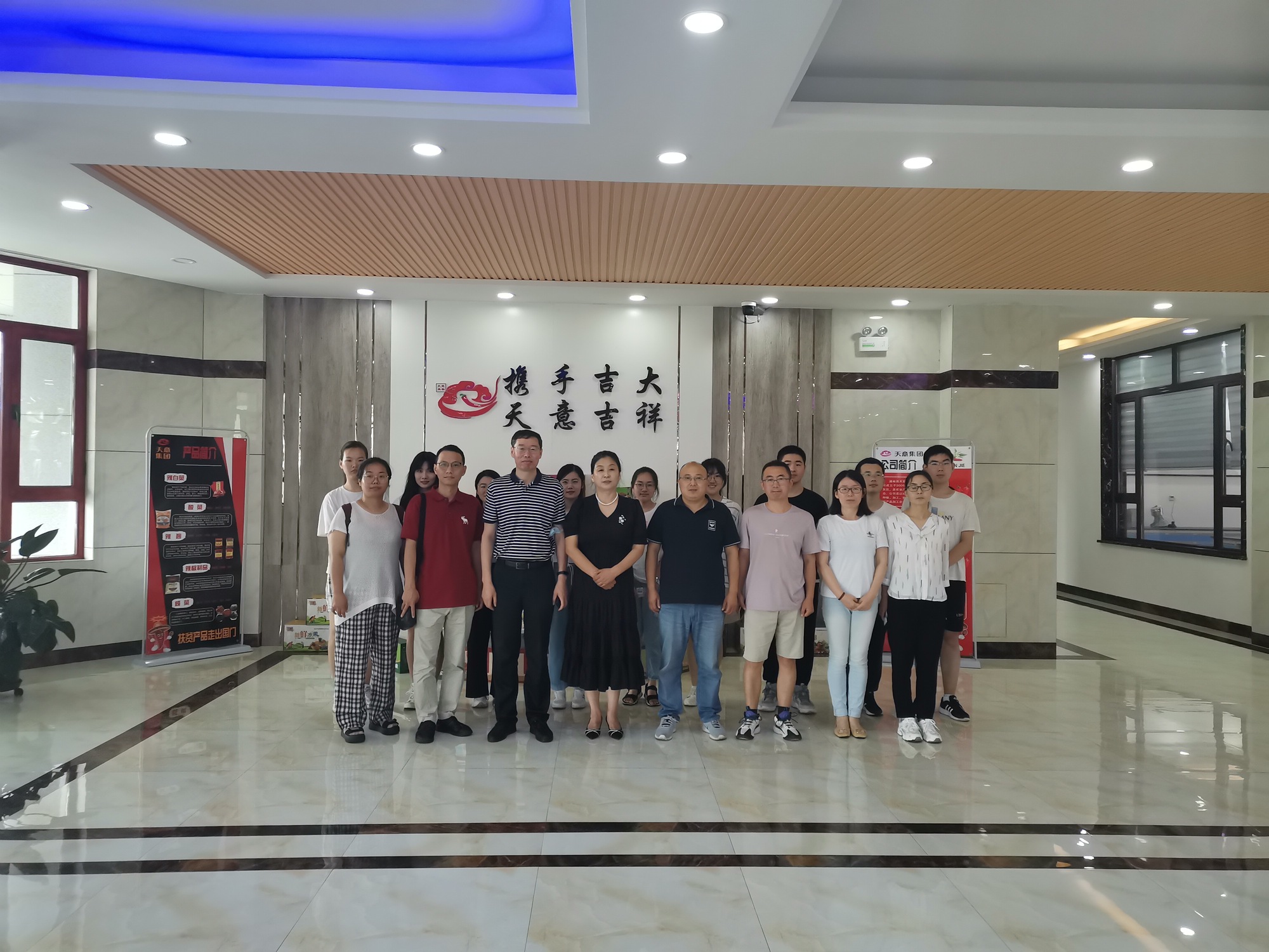 食品工程人才培养的“吉大方案”锻造出新时代工匠(图4)