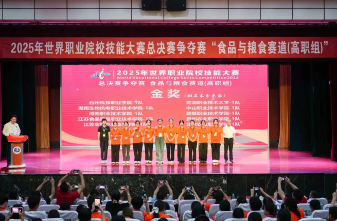 在校生突破15万人！芜湖学子这条赛道同样出彩(图3)