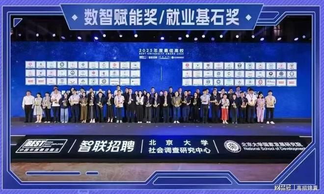 南京工业大学就业怎么样?获得全国就业基石奖抢着要的人才摇篮(图3)