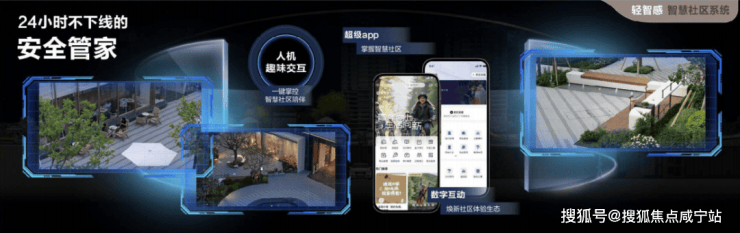 联发时光新澍(售楼处)网站-销售中心-环境-户型-价格-地址-楼盘详情-配套-电话-交房时间-配套-电话-交房时间(图9)