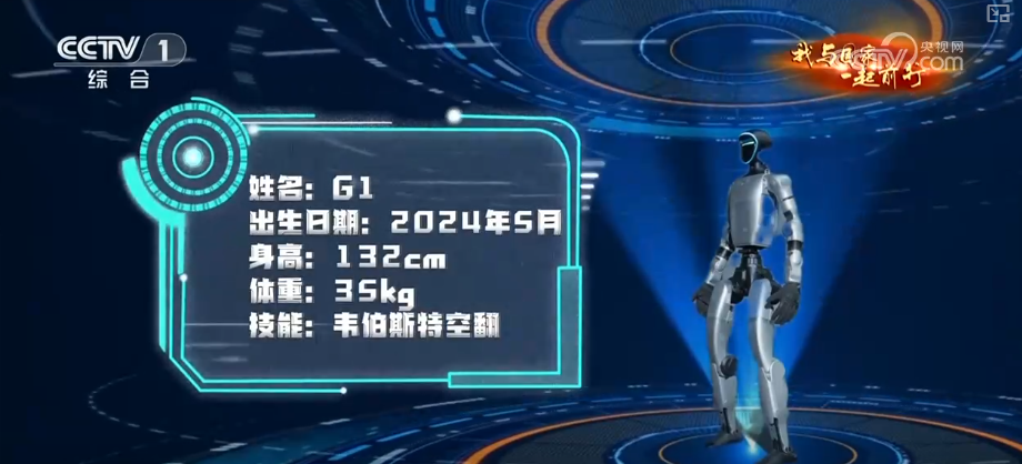 跑通“产学研用”一体化创新马拉松场景!具身智能实战中升级本领(图2)