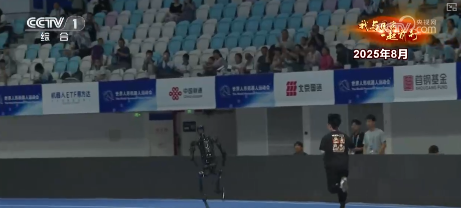 跑通“产学研用”一体化创新马拉松场景!具身智能实战中升级本领(图7)