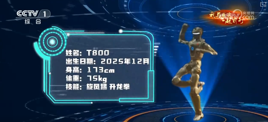 跑通“产学研用”一体化创新马拉松场景!具身智能实战中升级本领(图9)