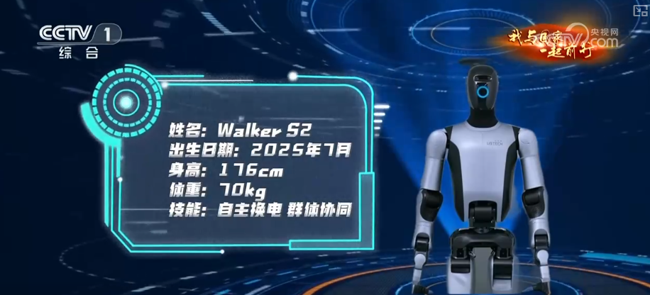 跑通“产学研用”一体化创新马拉松场景!具身智能实战中升级本领(图18)