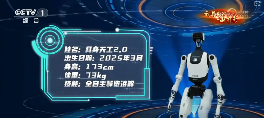 跑通“产学研用”一体化创新马拉松场景!具身智能实战中升级本领(图26)