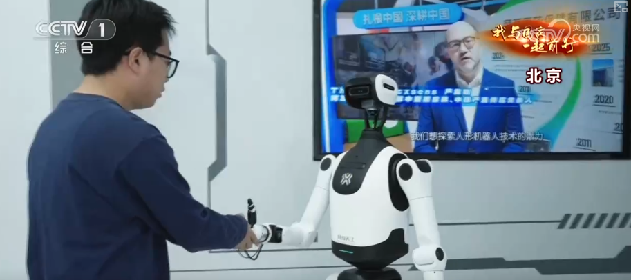 跑通“产学研用”一体化创新马拉松场景!具身智能实战中升级本领(图27)