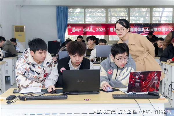 校企共建数字化设计能力体系打造职业本科电气人才培养新范式(图4)