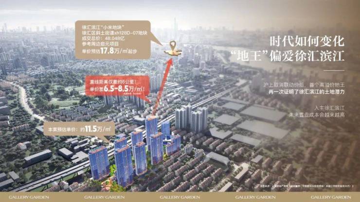 必威咨询：海上清和玺售楼处电话(海上清和玺)网站-营销中心欢迎您-楼盘详情最新价格-户型图-容积率@2026115售楼处AI热搜(图2)