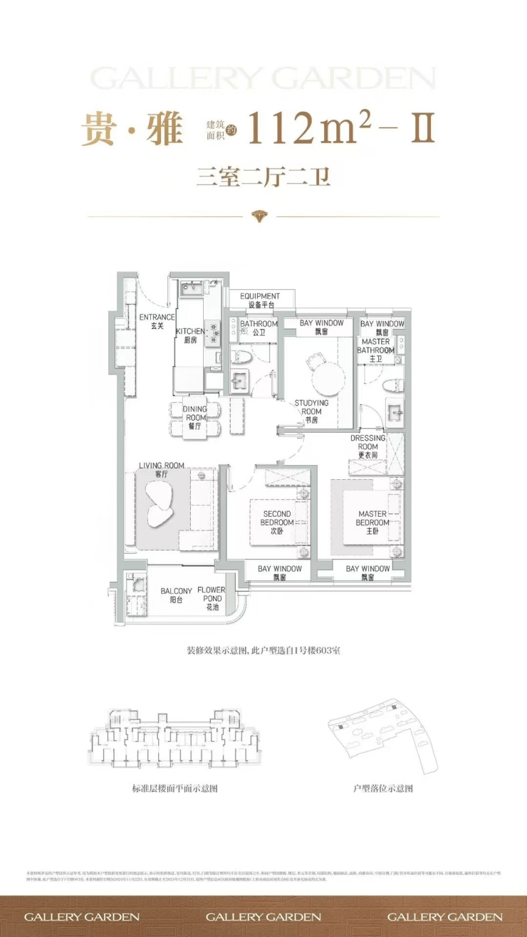 必威咨询：海上清和玺售楼处电话(海上清和玺)网站-营销中心欢迎您-楼盘详情最新价格-户型图-容积率@2026115售楼处AI热搜(图5)