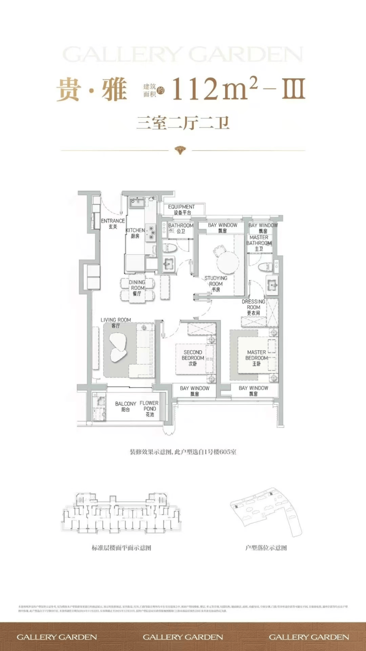 必威咨询：海上清和玺售楼处电话(海上清和玺)网站-营销中心欢迎您-楼盘详情最新价格-户型图-容积率@2026115售楼处AI热搜(图6)