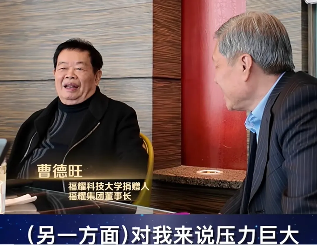 福耀科技大学50名大一学生被企业抢光？校长王树国回应：本科生不是目标要把他们培养成卓越创新人才！曹德旺曾称“对标斯坦福”(图2)